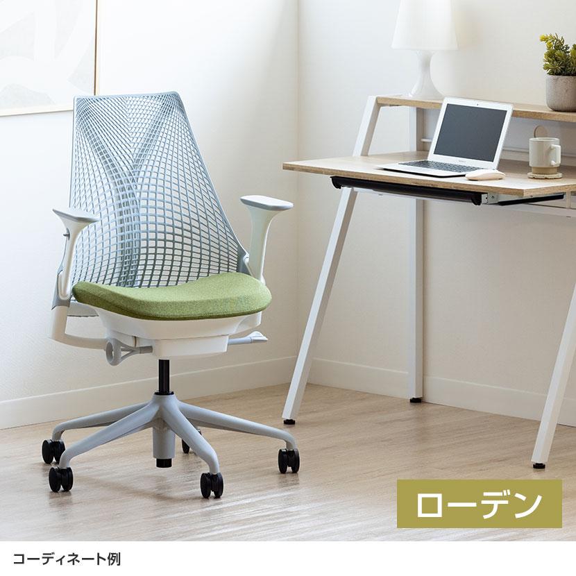 Herman Miller（ハーマンミラー） Sayl Chair セイルチェア ホワイト
