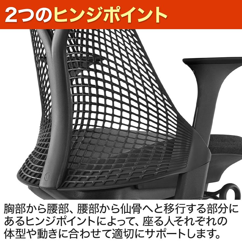 Herman Miller（ハーマンミラー） セイルチェア オフィスチェア デスク