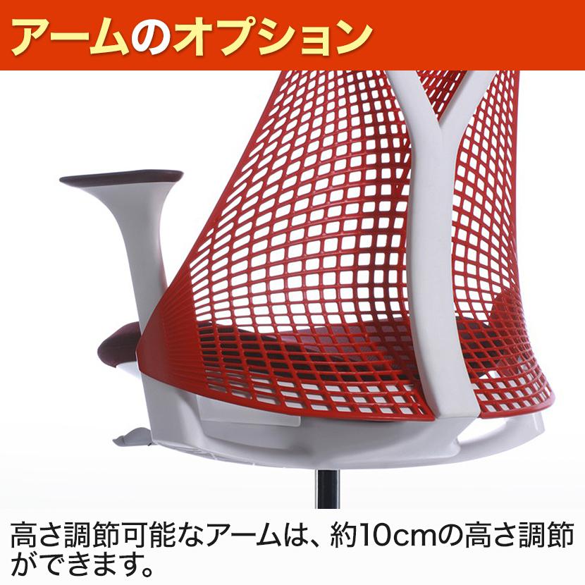 Herman Miller セイルチェア オフィスチェア デスクチェア Herman Miller セイルチェア オフィスチェア デスクチェア