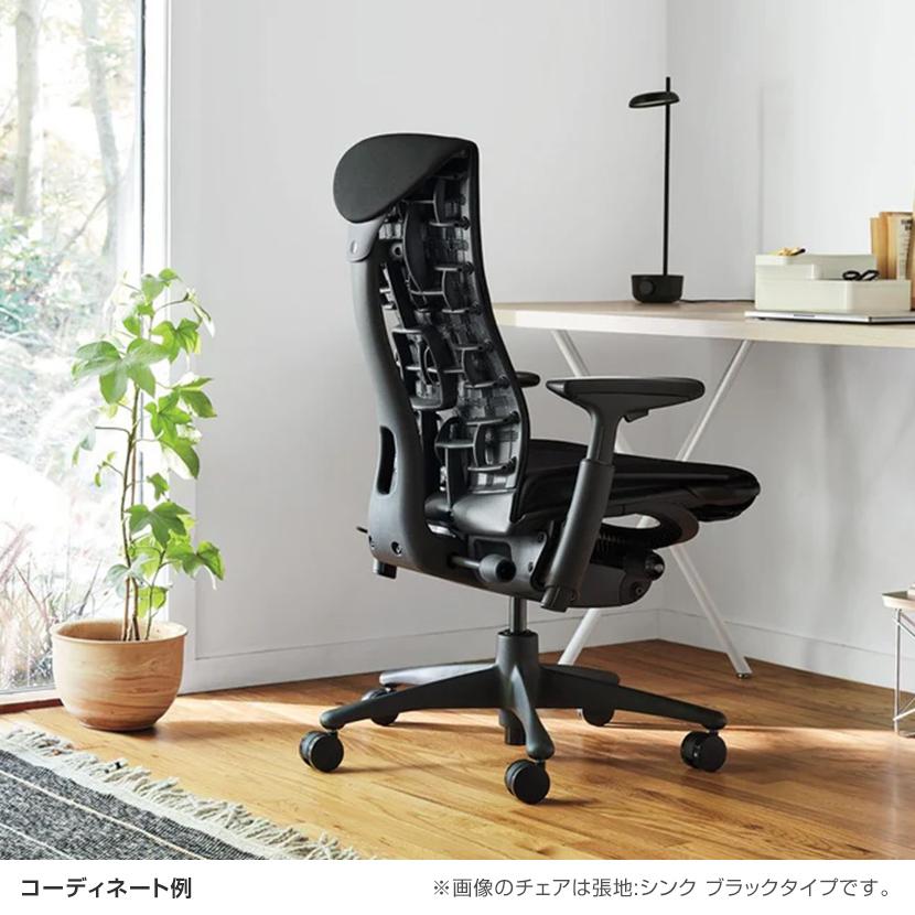 Herman Miller（ハーマンミラー） エンボディチェア Embody Chairs