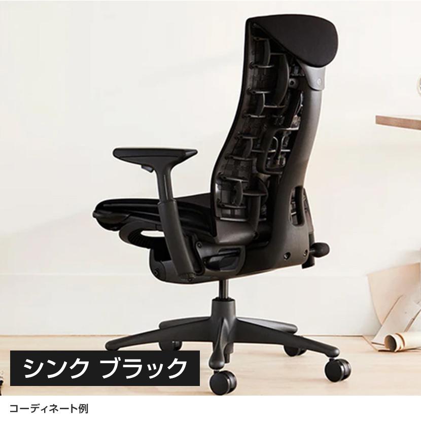 Herman Miller（ハーマンミラー） エンボディチェア Embody Chairs