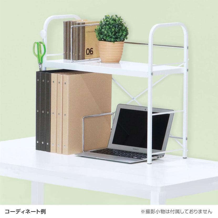 2段式ブックスタンド 可動タイプ 卓上棚 デスクラック スチール 机上台