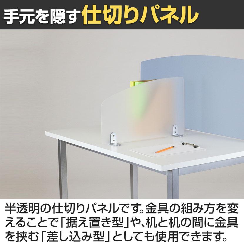 アクリルサイドスクリーン カウンター仕切りパネル サイドパネル