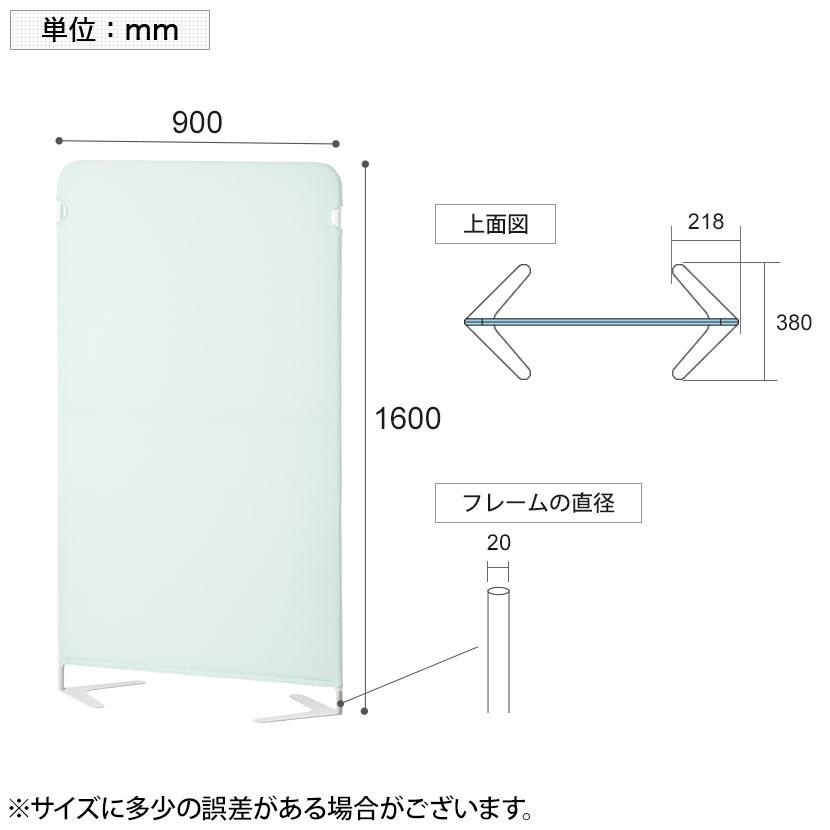 tmzさん専用パーテーション② オフィスコム 法人様限定 パーテーション オフィス ライトスクリーン2