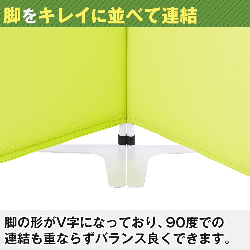 法人様限定 パーテーション オフィス ライトスクリーン2 パーティション 間仕切り 衝立 ついたて 仕切り ローパーテーション 幅1200×奥行380×高さ1600mm｜officecom｜18