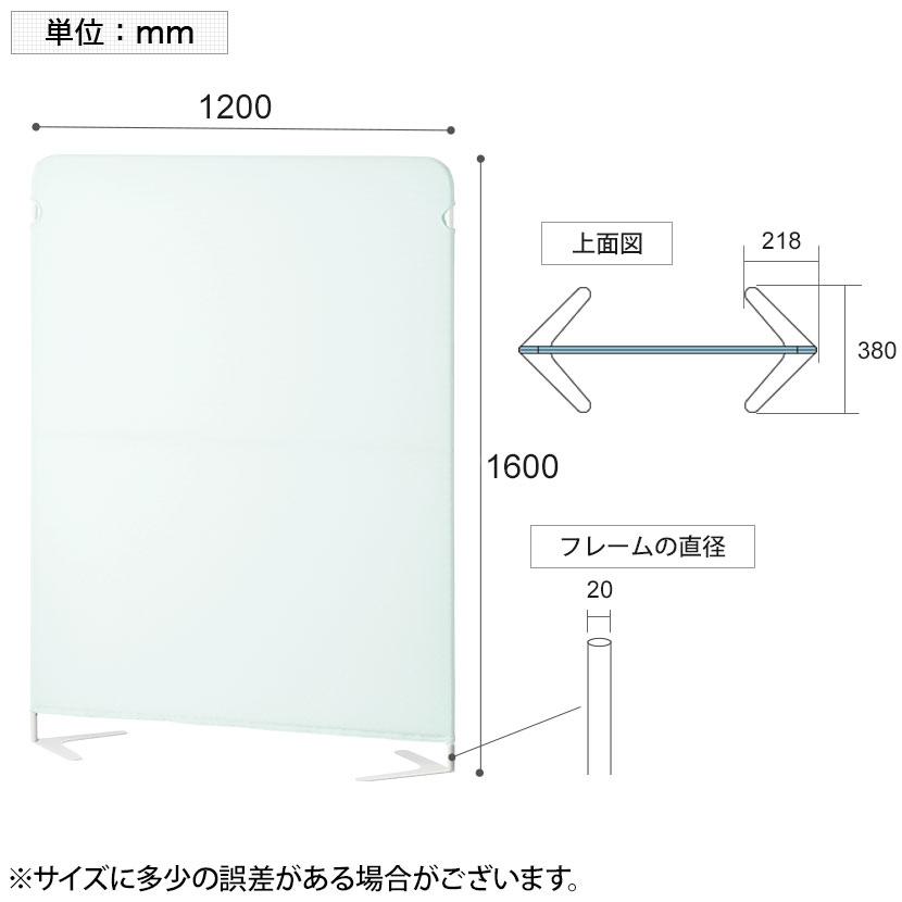 JH-24 【オフィス家具専門店】パーテーション2枚セットです！ JH-24 【オフィス家具専門店】パーテーション2枚セットです！