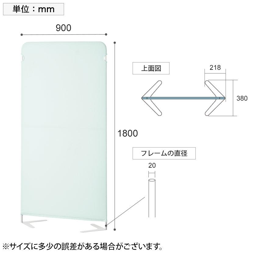 オフィスコム 法人様限定 パーテーション オフィス ライトスクリーン2 