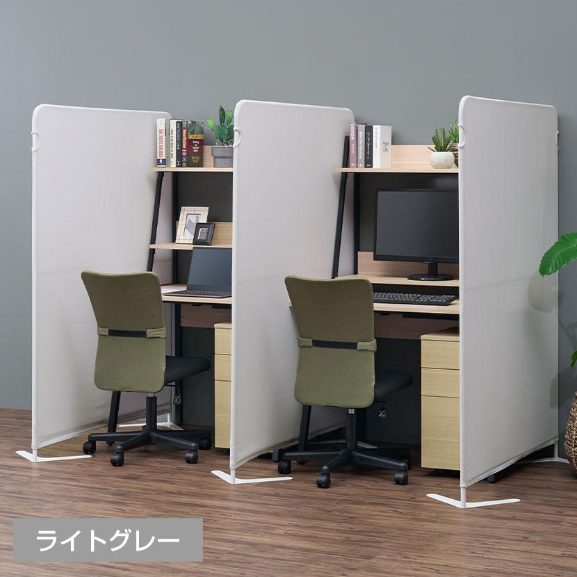 オフィスコム 法人様限定 パーテーション オフィス ライトスクリーン2