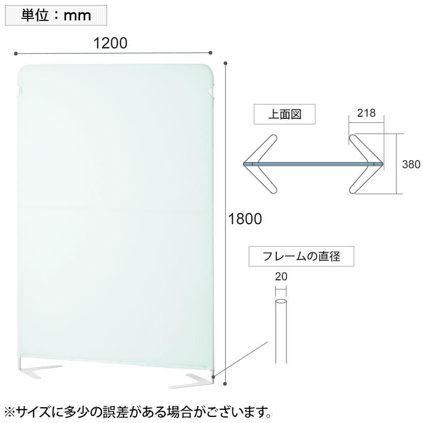 パーテーション×2 オフィスコム 法人様限定 パーテーション オフィス ライトスクリーン2