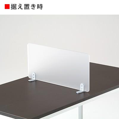アクリルデスクトップパネル デスクスクリーン 448mm 置き型/挟み込み