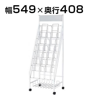 パンフレットスタンド カタログスタンド 2列ボリュームタイプ HS-YS-43