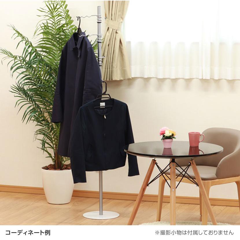 コートハンガー 向き自在 衣類収納 コートツリー ポールハンガー