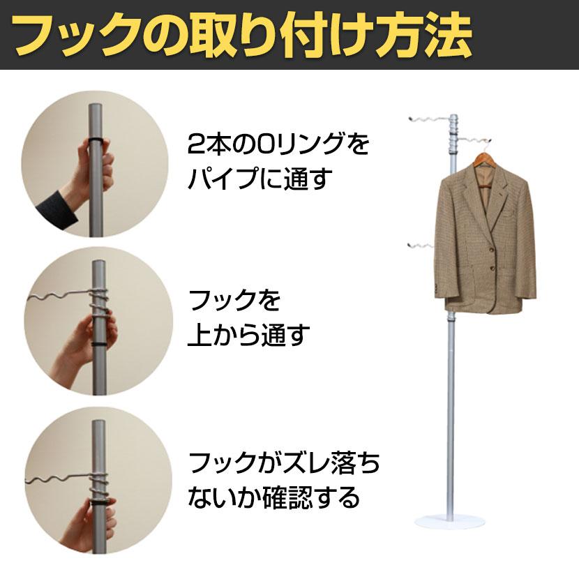 コートハンガー 向き自在 衣類収納 コートツリー ポールハンガー