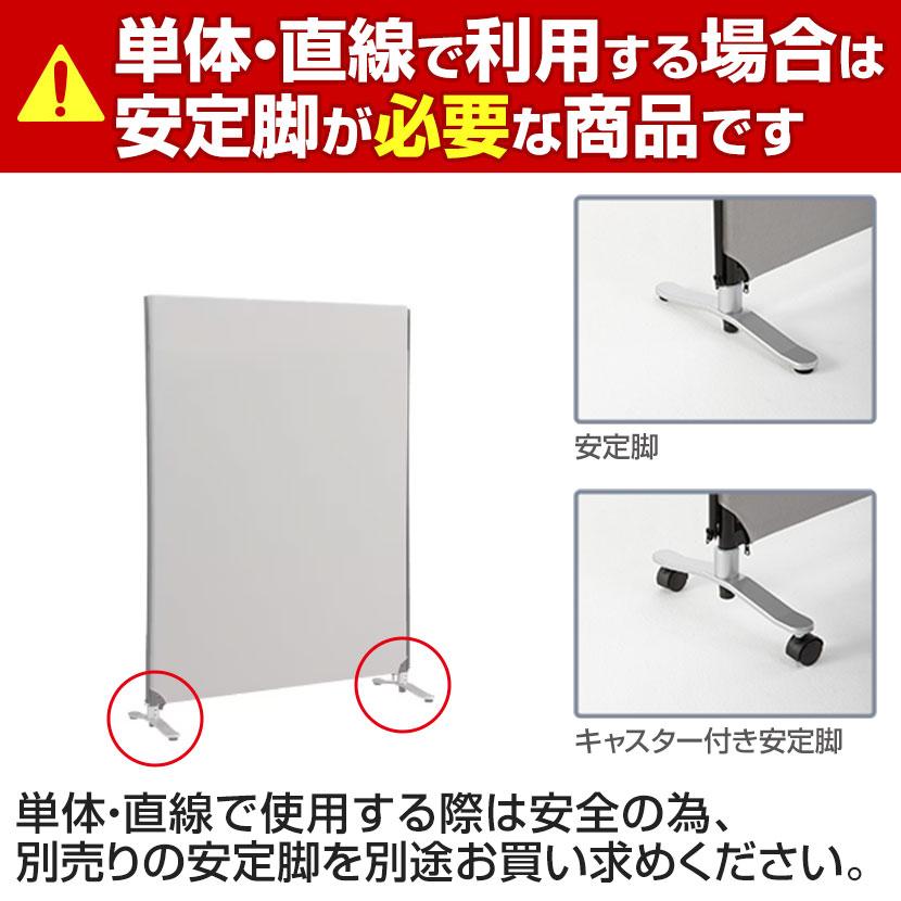 ZIPLINK2 パーテーション YSNP120M 幅1200×奥行27×高さ1615mm_10