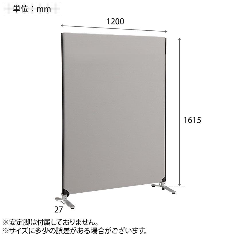ZIPLINK2 パーテーション YSNP120M 幅1200×奥行27×高さ1615mm_11