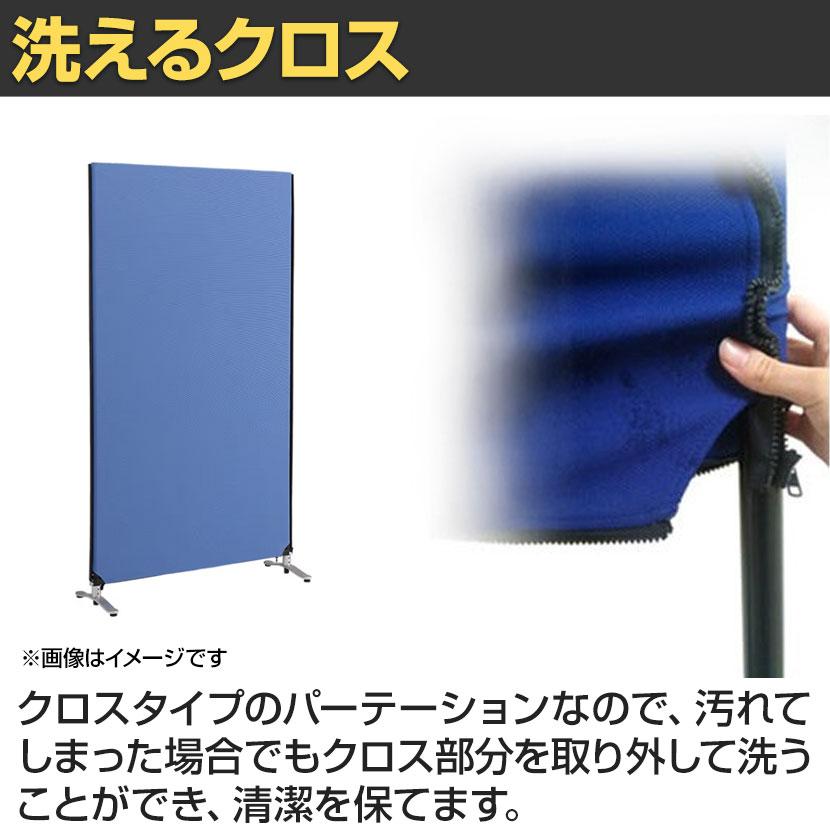 ZIPLINK2 パーテーション YSNP120M 幅1200×奥行27×高さ1615mm_8