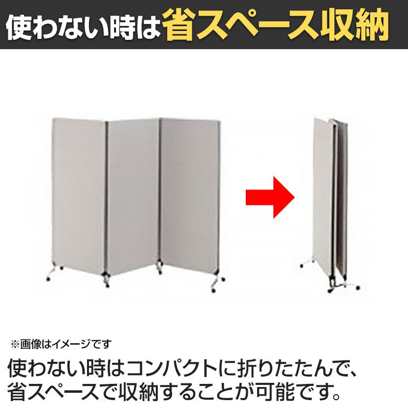 ZIPLINK2 パーテーション YSNP70L 幅700×奥行27×高さ1850mm : オフィス