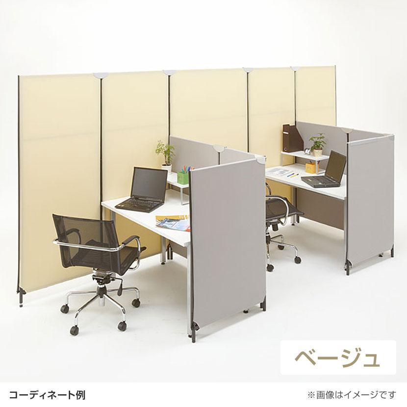ZIPLINK2 パーテーション YSNP70L 幅700×奥行27×高さ1850mm : オフィス