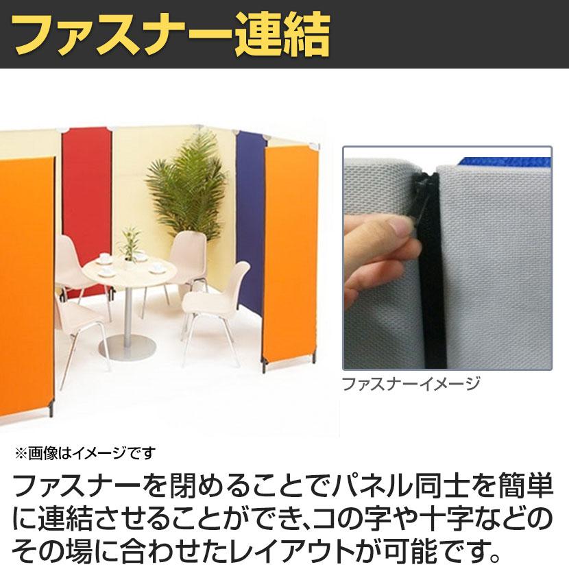 ZIPLINK2 パーテーション YSNP70L 幅700×奥行27×高さ1850mm : オフィス