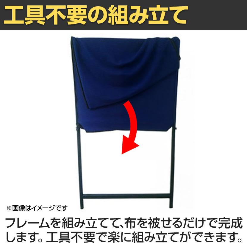 ZIPLINK2 パーテーション YSNP70L 幅700×奥行27×高さ1850mm : オフィス