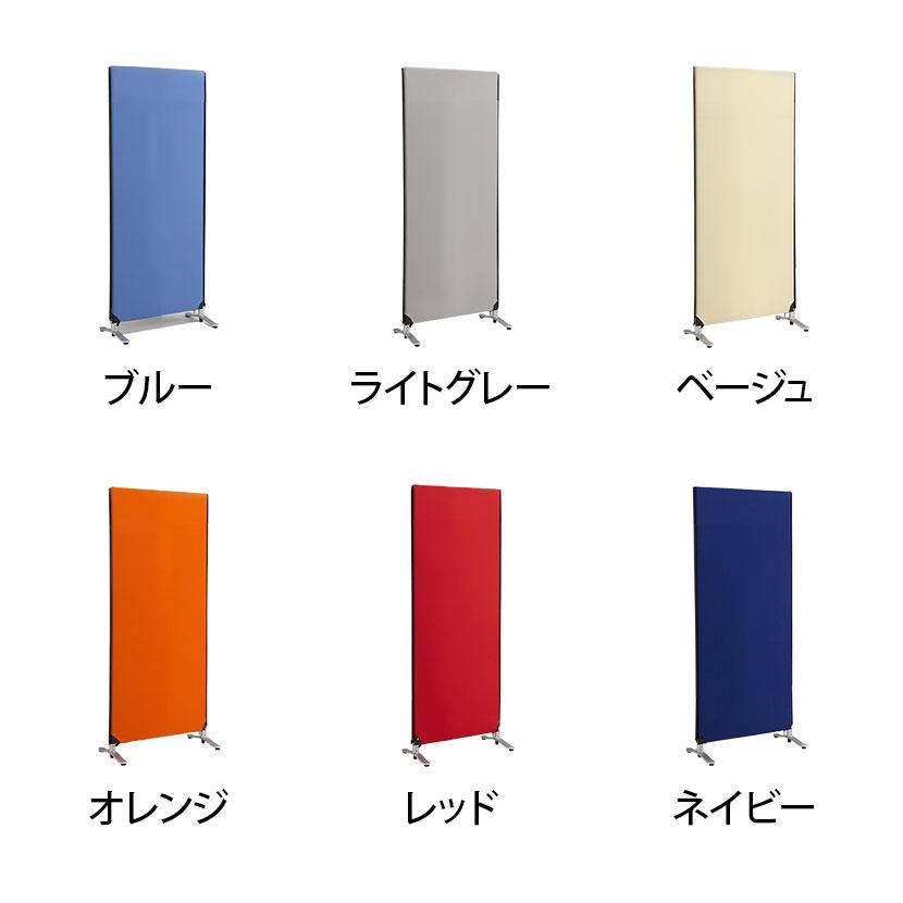 ZIPLINK2 パーテーション YSNP70M 幅700×奥行27×高さ1615mm : オフィス