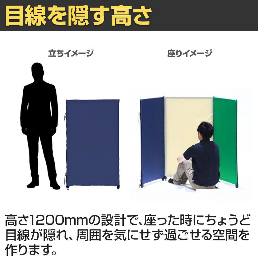 ファスナー連結パネル YSO-W810 幅680×奥行25×高さ1200mm : オフィス