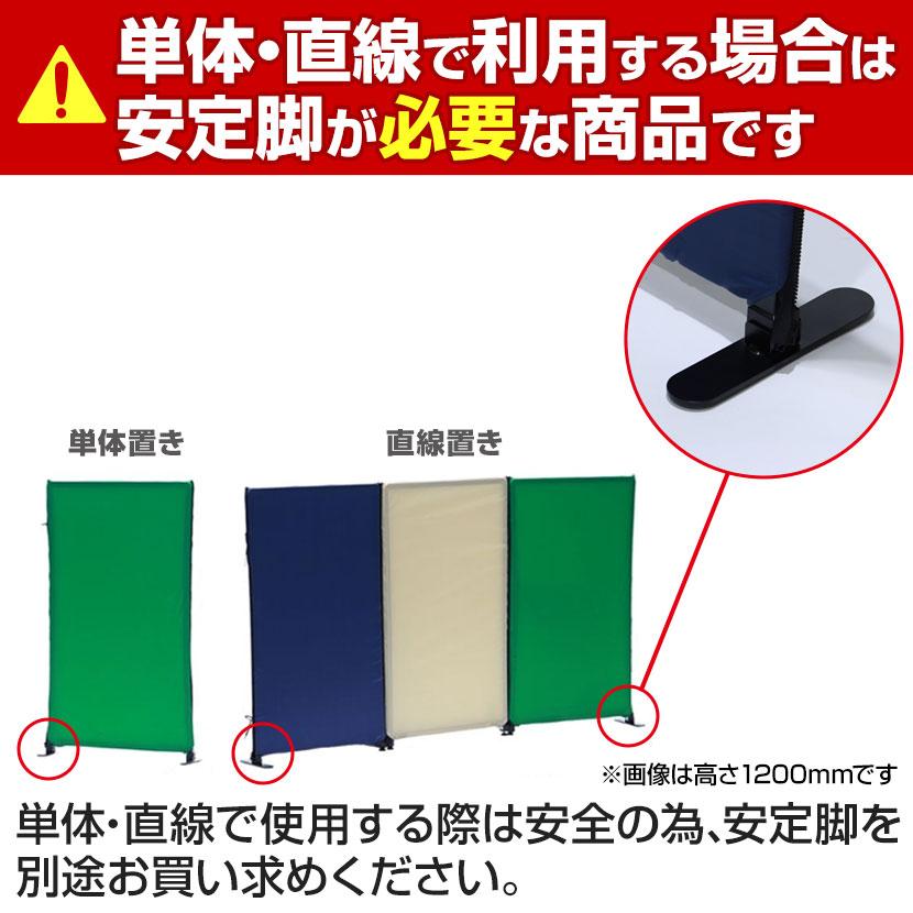 ファスナー連結パネル YSO-W820 幅680×奥行25×高さ1600mm : オフィス