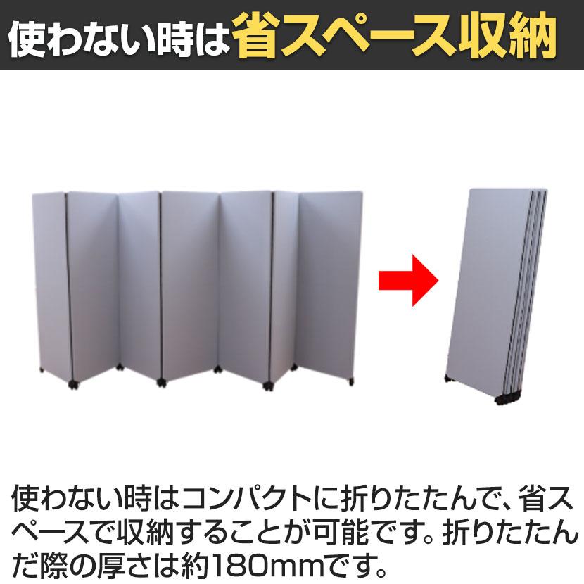 吸音集中ブース Zip パーテーション 7連結セット YS-Q7LG 幅610×奥行26