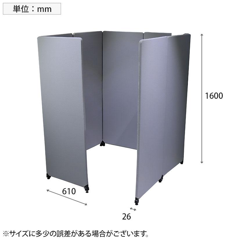 吸音集中ブース Zip パーテーション 7連結セット YS-Q7LG 幅610×奥行26