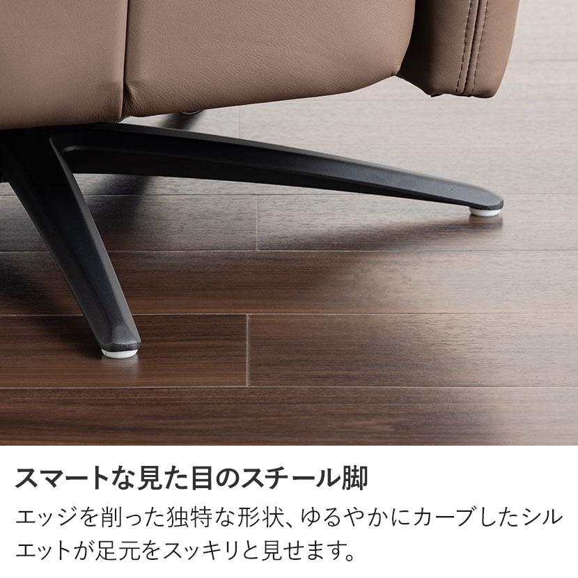 パーソナルチェア リクライニングチェア 1人掛けソファ 電動 充電式 総