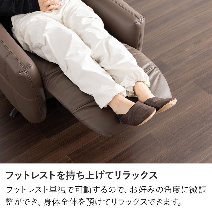 パーソナルチェア リクライニングチェア 1人掛けソファ 電動 充電式 総