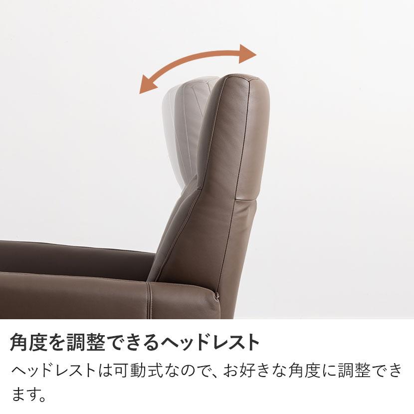 パーソナルチェア リクライニングチェア 1人掛けソファ 電動 充電式 総