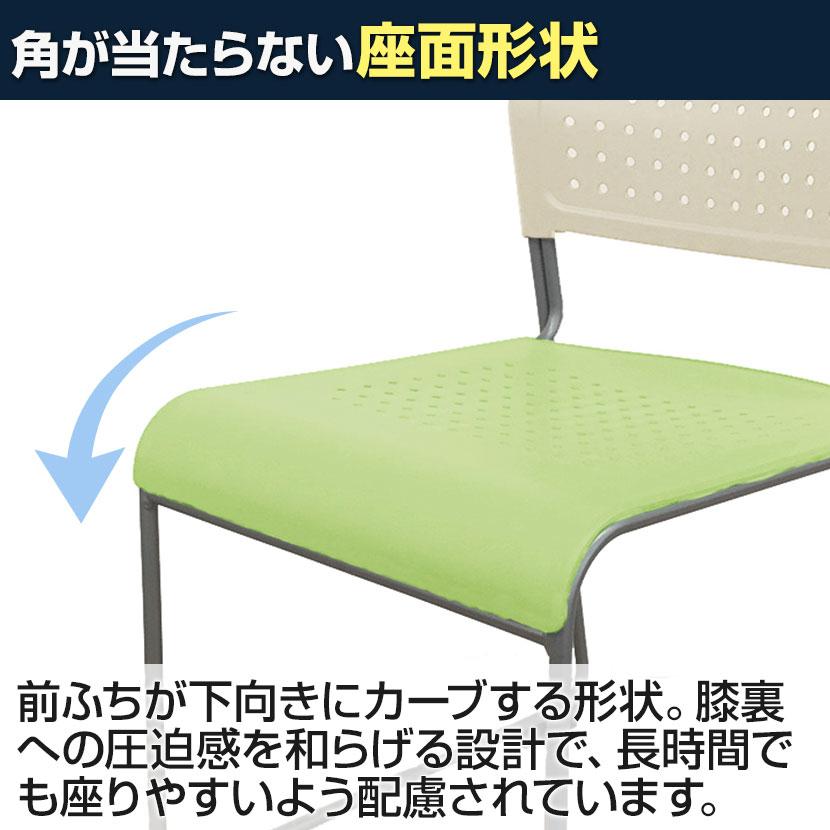 アイリスチトセ 4脚セット ミーティングチェア スタッキングチェア 座