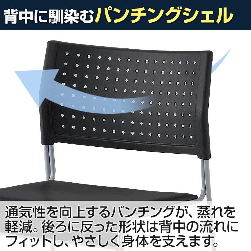美品　アイリスチトセ　スタッキングチェア　黒色　4脚　ビニールレザー　引取り可：田川市 Amazon.co.jp: 【4脚セット】【背/樹脂 座/レザー】アイリスチトセ