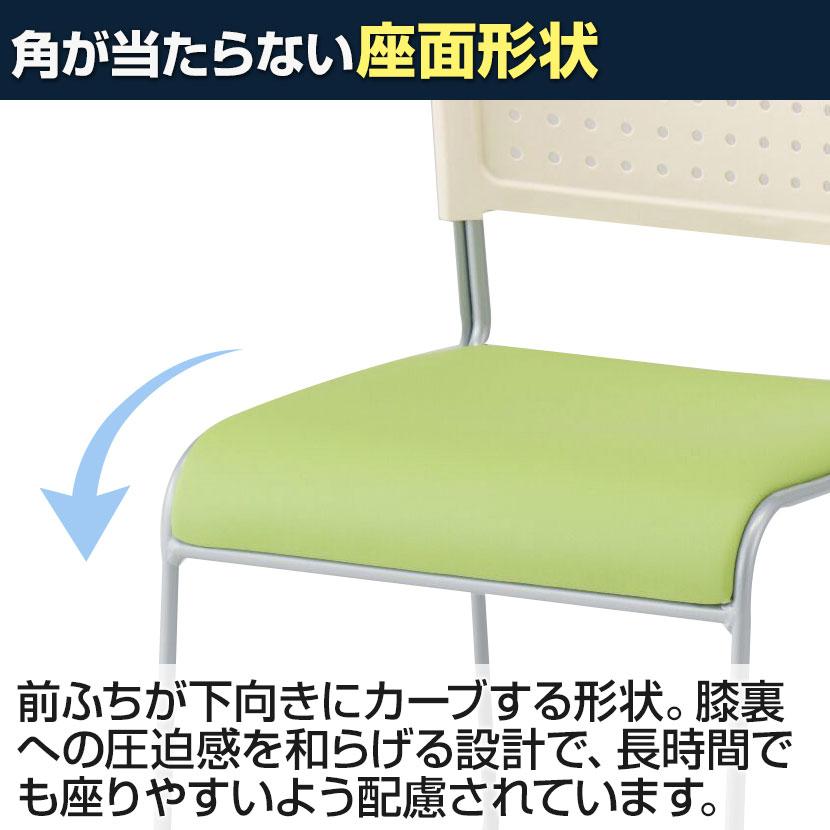 アイリスチトセ ブラック×レッド:次回入荷未定 4脚セット ミーティング