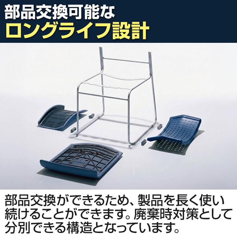 アイリスチトセ ブラック×レッド:次回入荷未定 4脚セット ミーティング
