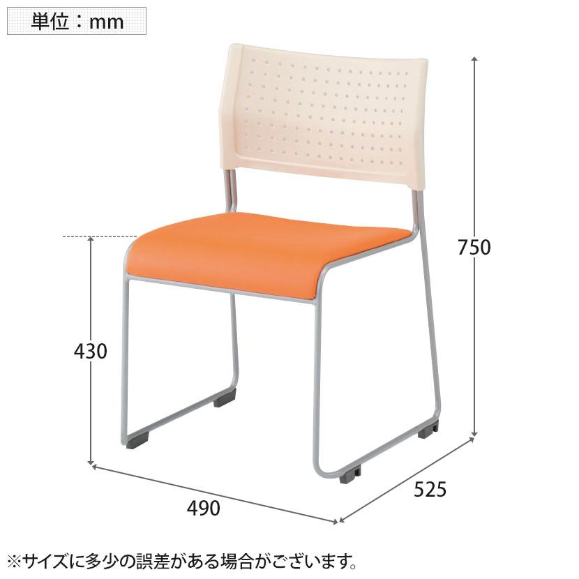アイリスチトセ ブラック×レッド:次回入荷未定 4脚セット ミーティング