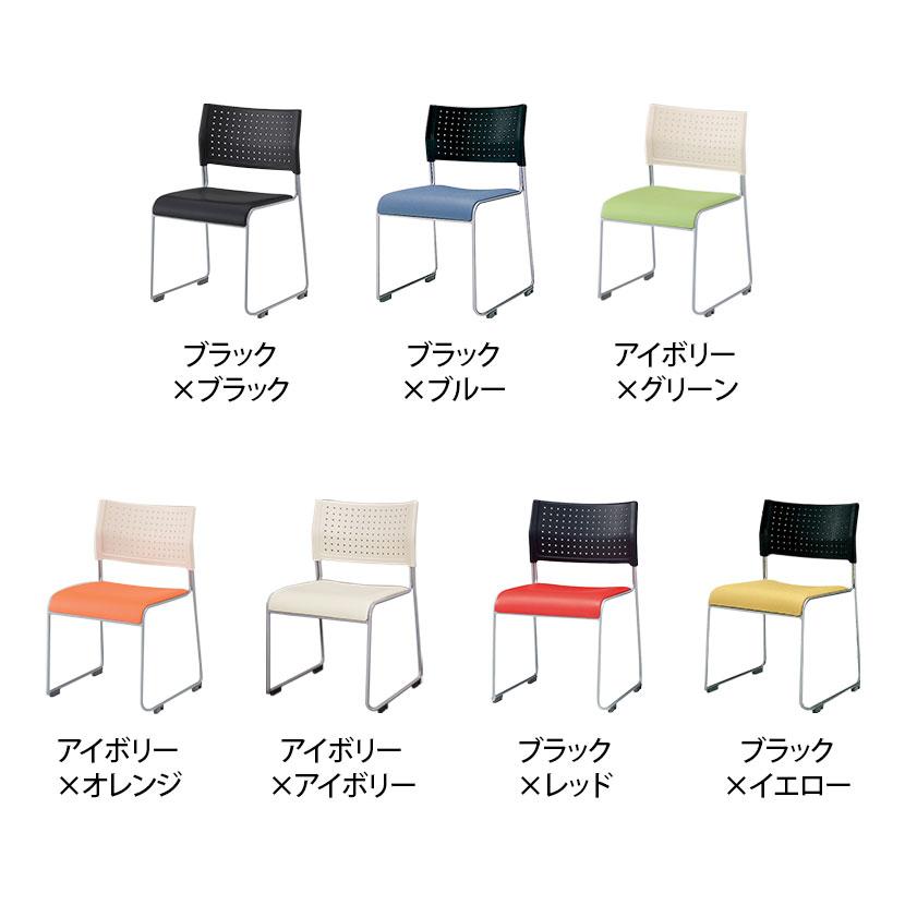 アイボリー×グリーン1月上旬 ブラック×ブルー入荷未定 4脚 ミーティングチェア スタッキングチェア 座面PVCレザー 連結可 幅490 奥行525 高さ750 ASL-110PV | アイリスチトセ | 01