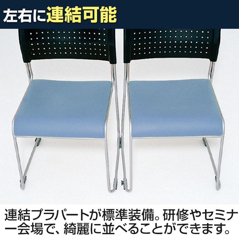 ●未使用４脚セット イノウエ スタッキングチェア MK-550CN-BL ブルー　ミーティングチェア 多目的チェア アイリスチトセ ブラック×レッド:次回入荷未定 4脚セット ミーティング
