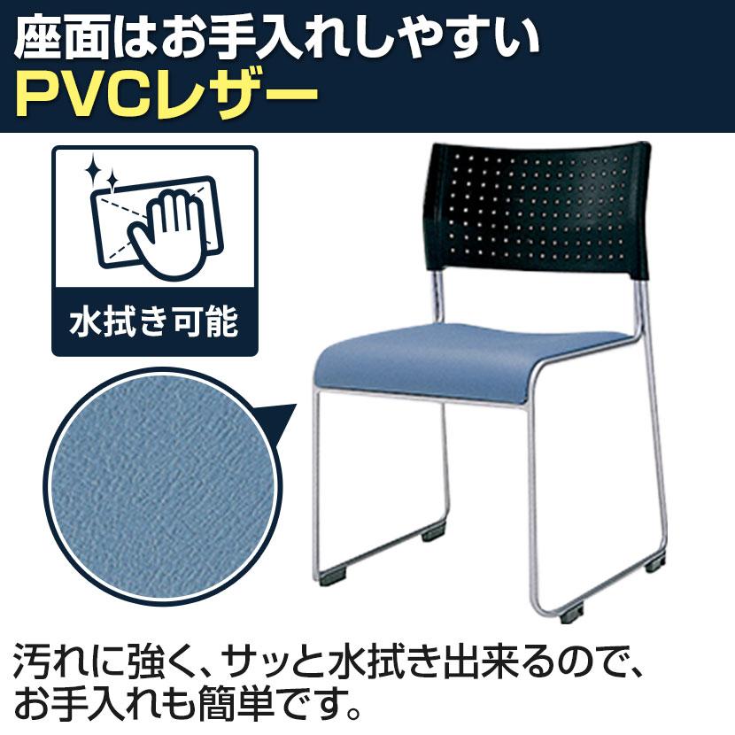 アイリスチトセ ブラック×レッド:次回入荷未定 4脚セット ミーティング