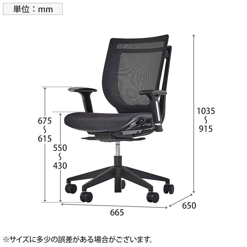 アイリスチトセ VIGOR ヴィガーチェア OBP 肘付タイプ SDGs 海洋