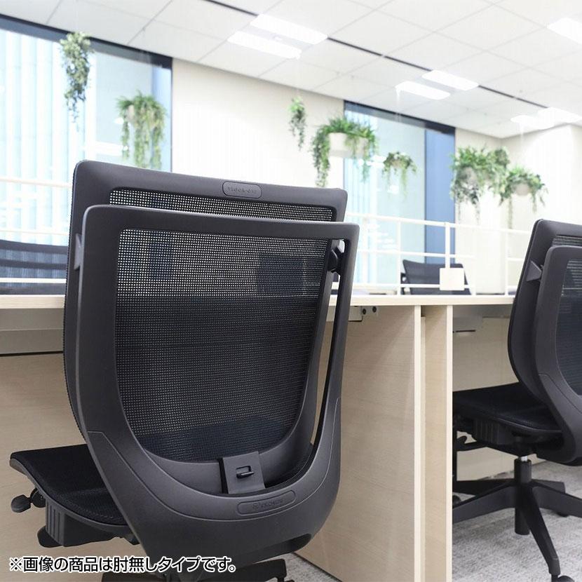 アイリスチトセ VIGOR ヴィガーチェア OBP 肘付タイプ SDGs 海洋