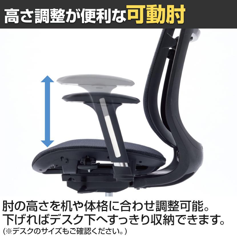 アイリスチトセ VIGOR ヴィガーチェア OBP 肘付タイプ SDGs 海洋