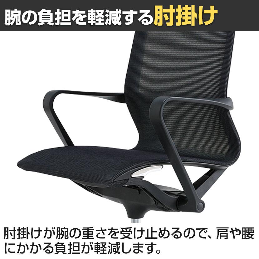 アイリスチトセ TASQ Chair タスクチェア OBP ローバック SDGs 海洋