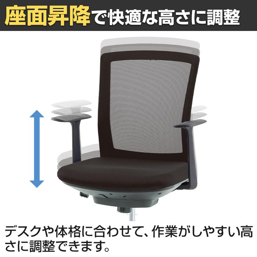 アイリスチトセ SIMFORT シンフォートチェア 肘付タイプ SDGs 海洋