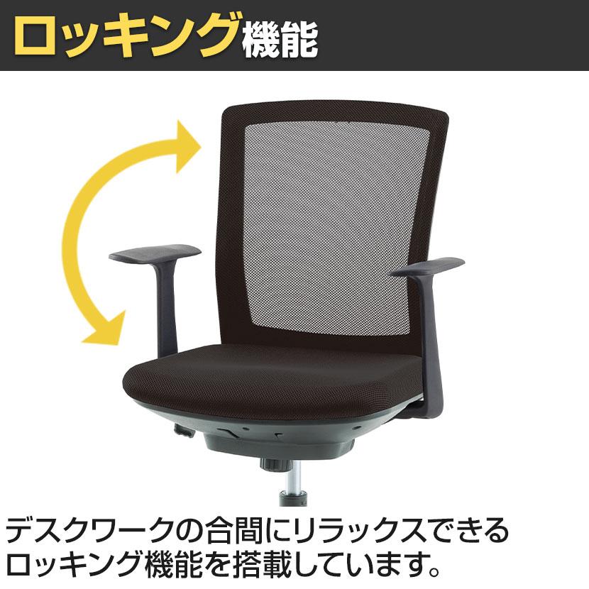 アイリスチトセ SIMFORT シンフォートチェア 肘付タイプ SDGs 海洋