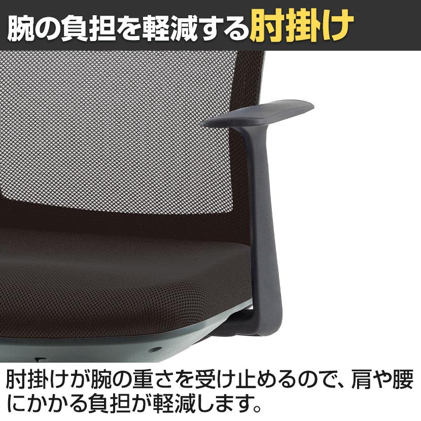 アイリスチトセ SIMFORT シンフォートチェア 肘付タイプ SDGs 海洋