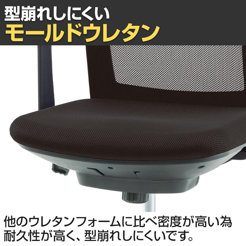 アイリスチトセ SIMFORT シンフォートチェア 肘付タイプ SDGs 海洋