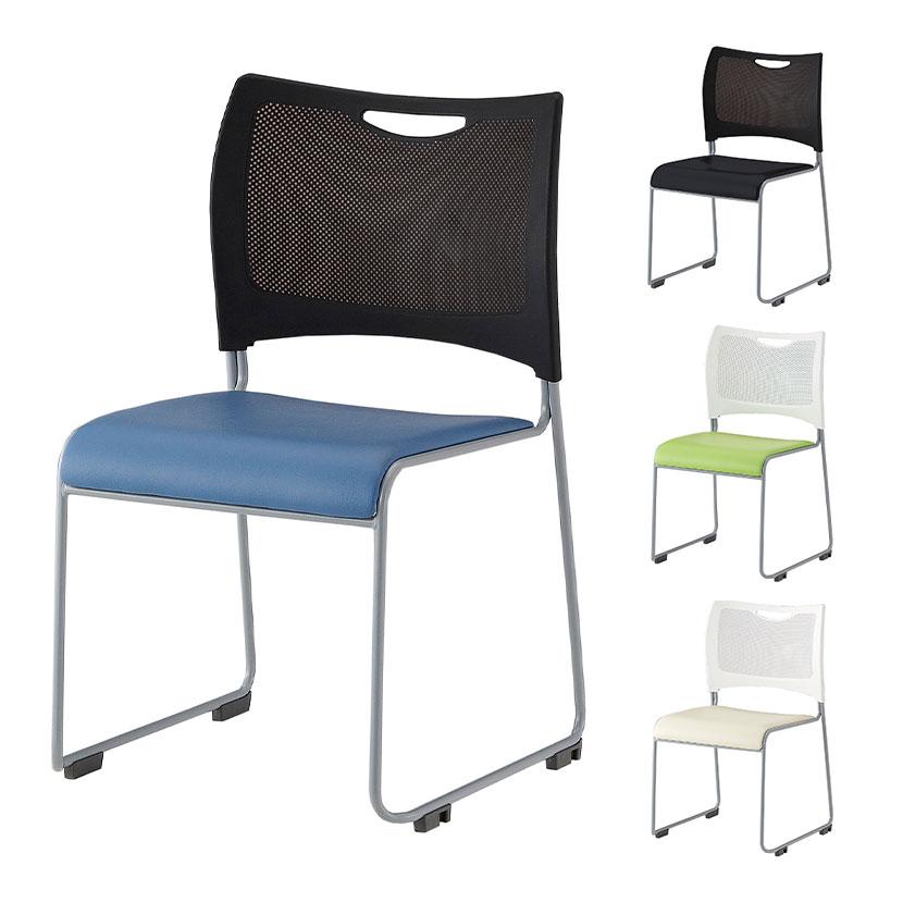 ホワイト×グリーン・ホワイト×アイボリー:次回入荷未定 4脚セット ミーティングチェア MCX スタッキング可 座面:ビニールレザー 幅490×奥行525×高さ790mm | アイリスチトセ