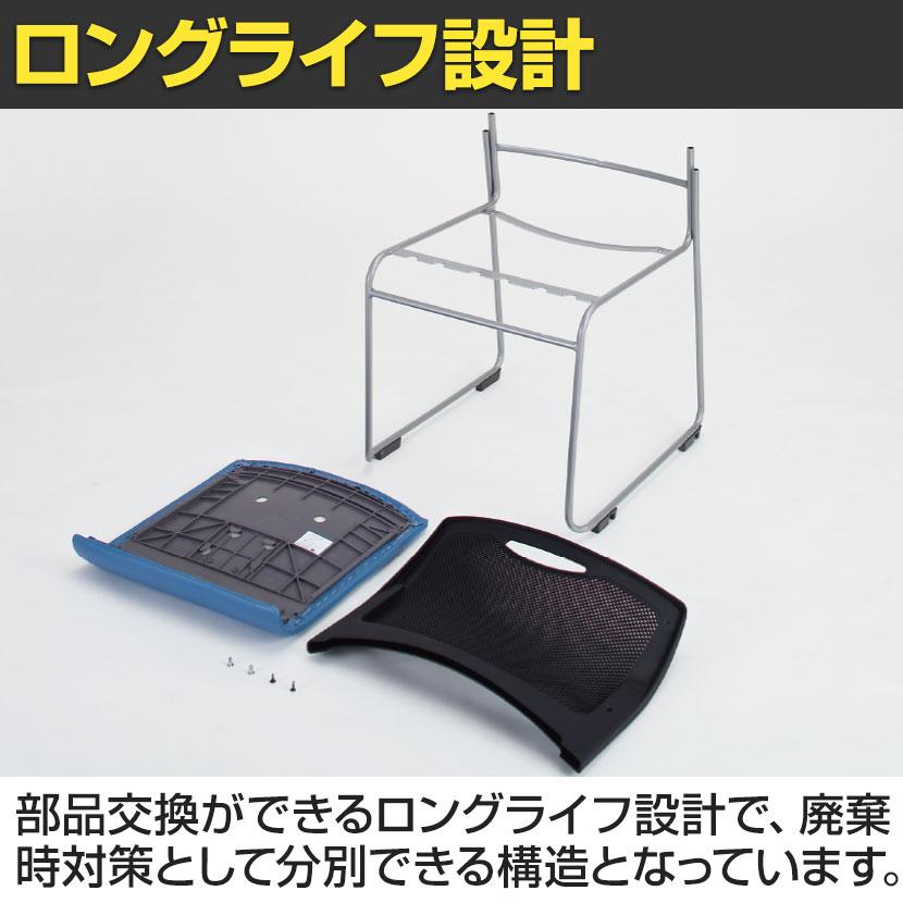 ホワイト×グリーン・ホワイト×アイボリー:次回入荷未定 4脚セット ミーティングチェア MCX スタッキング可 座面:ビニールレザー 幅490×奥行525×高さ790mm | アイリスチトセ | 08